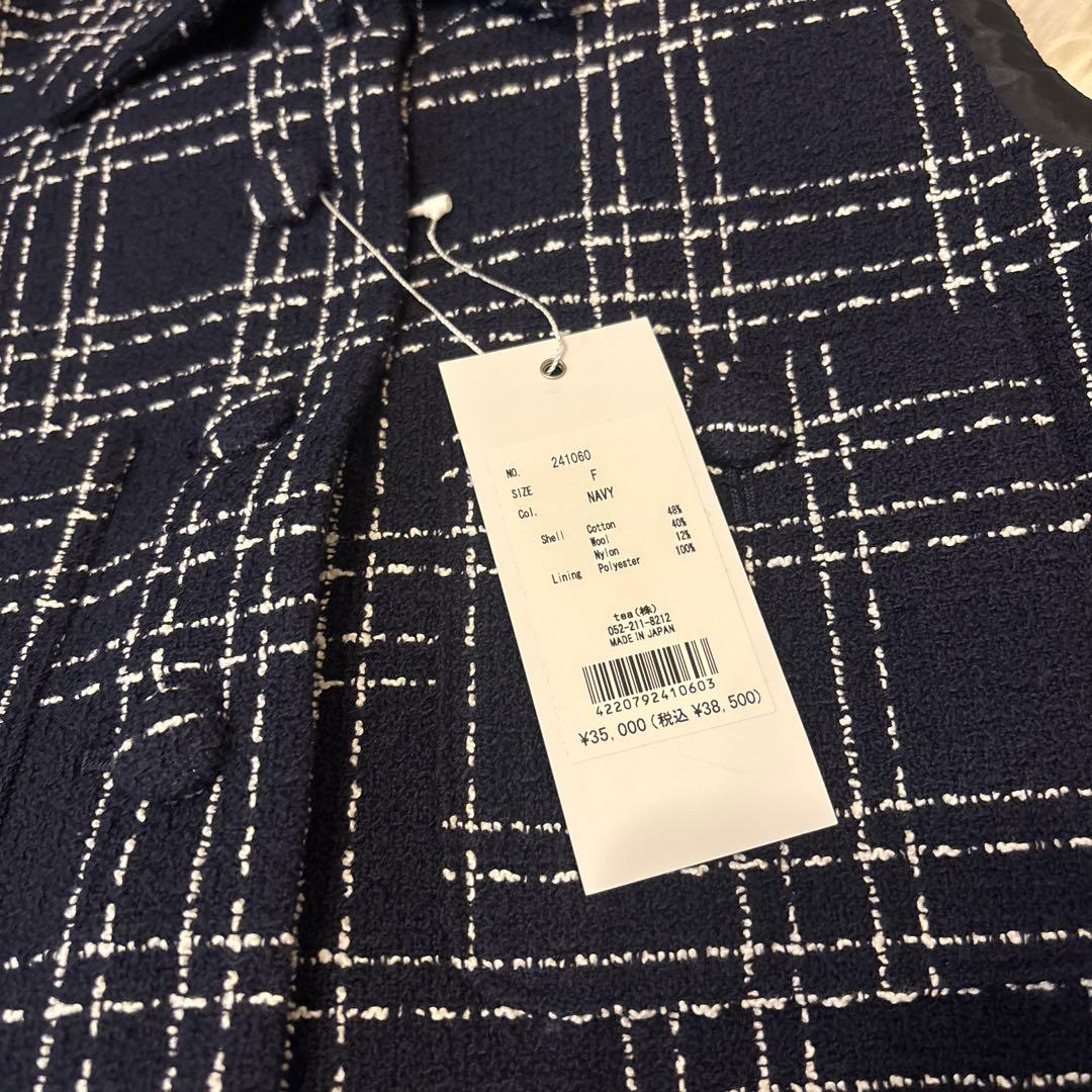 本日限定値下げ♡新品♡sheller シェリエツイードセットアップ