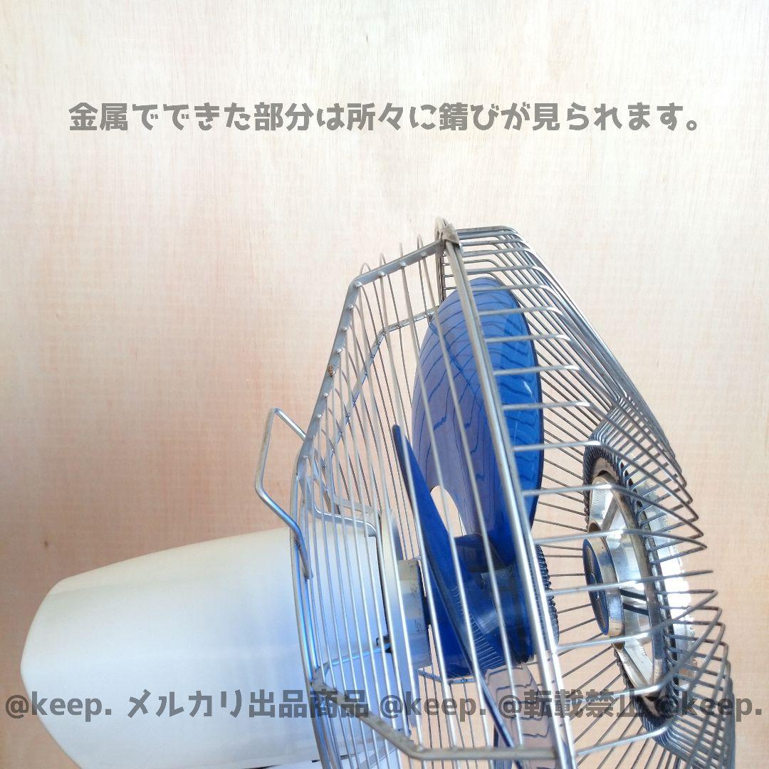 動作〇 National ナショナル 松下 レトロ 扇風機 松風 F-35MZ