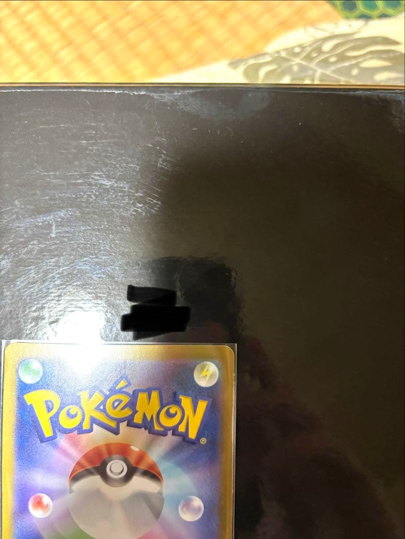 エリカの招待 SAR SR 2枚セット ポケモンカード151 PSA