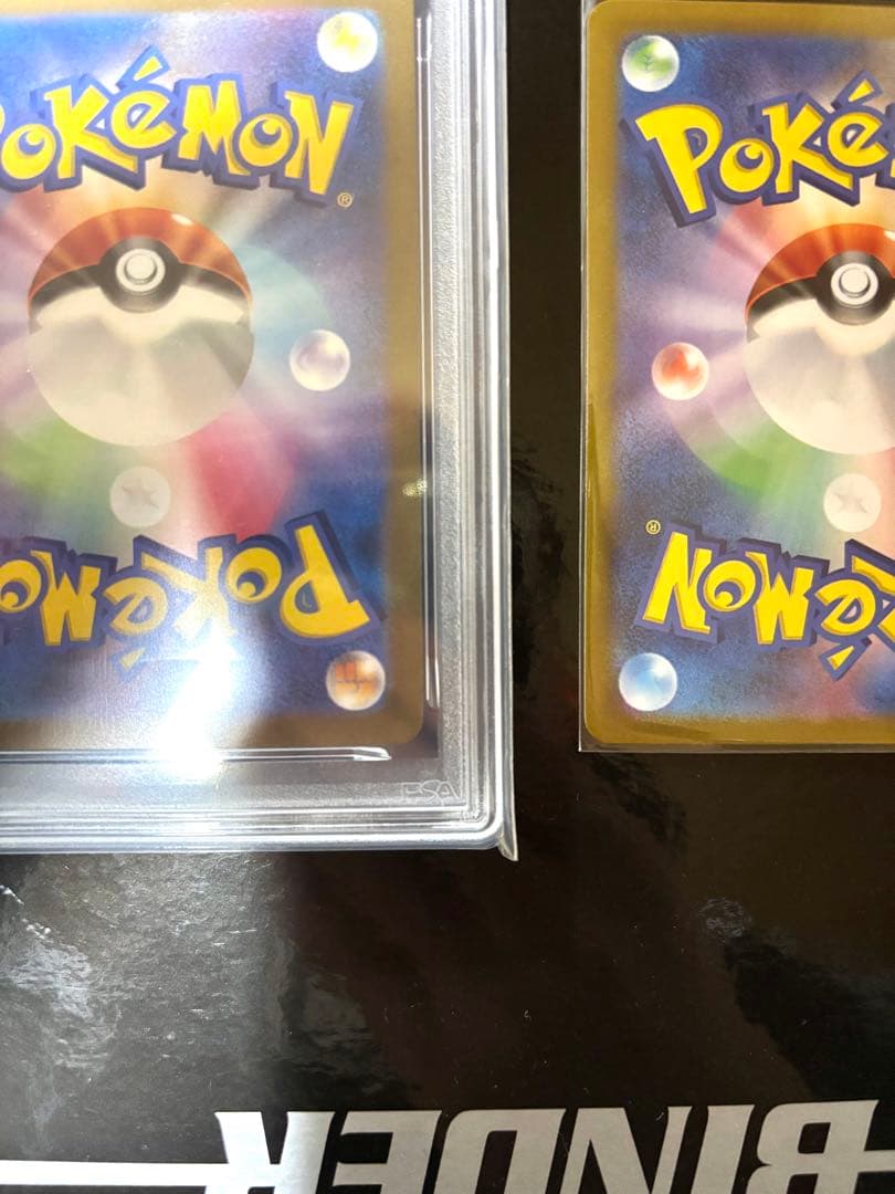 エリカの招待 SAR SR 2枚セット ポケモンカード151 PSA