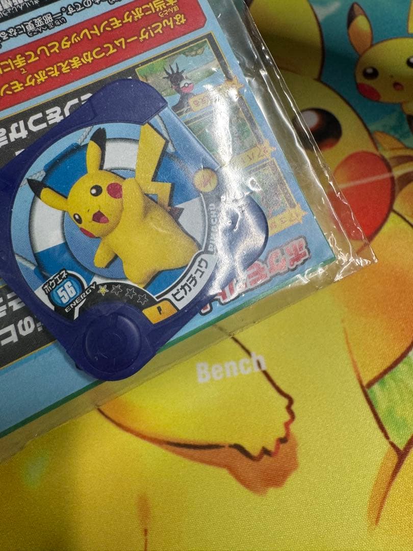 ピカチュウ たいりょうはっせい プロモ 未開封 069/xy-p