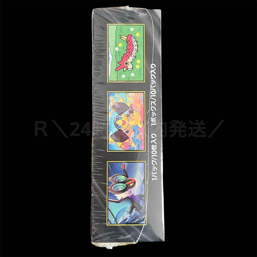 【新品未開封/シュリンク付き】MEGAドリームex 1BOX ポケセン産