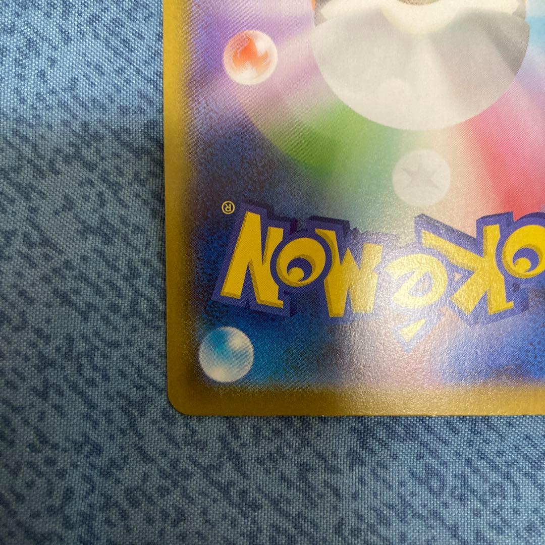 【新品未使用】メガジガルデex MUR