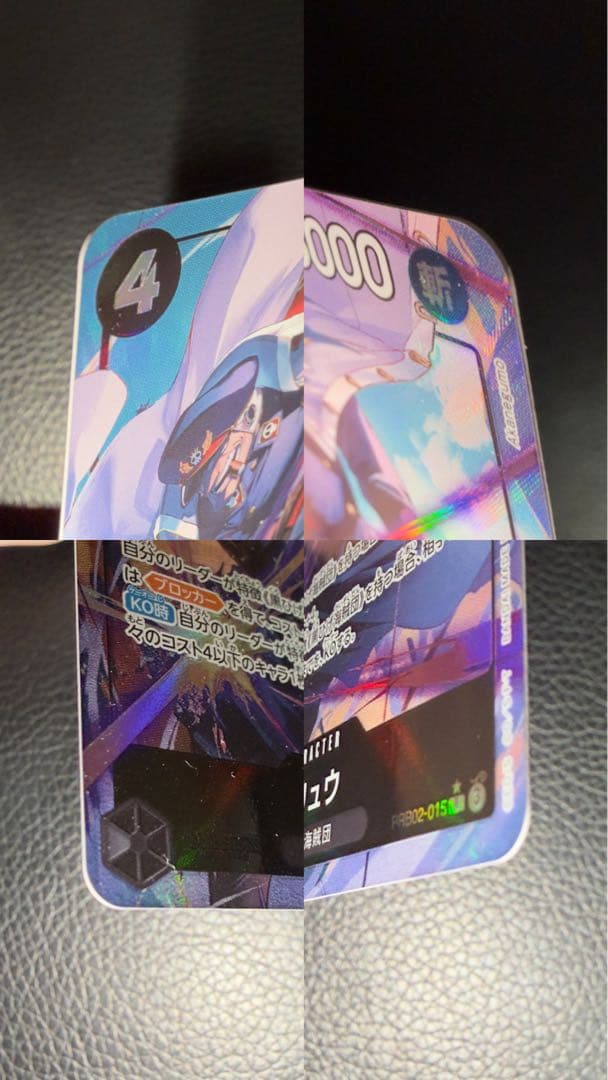 ワンピースカード ONEPIECE パラレル リーダー ドン ロジャー ナミ 等