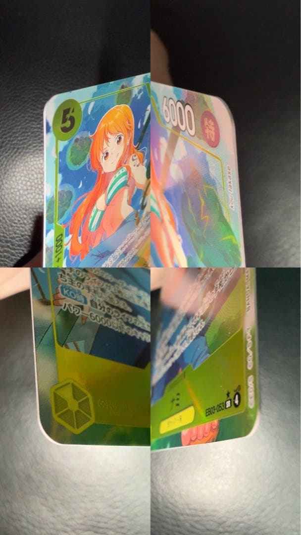 ワンピースカード ONEPIECE パラレル リーダー ドン ロジャー ナミ 等