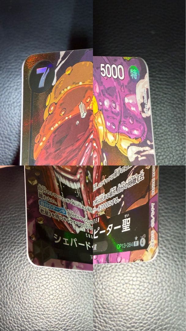 ワンピースカード ONEPIECE パラレル リーダー ドン ロジャー ナミ 等