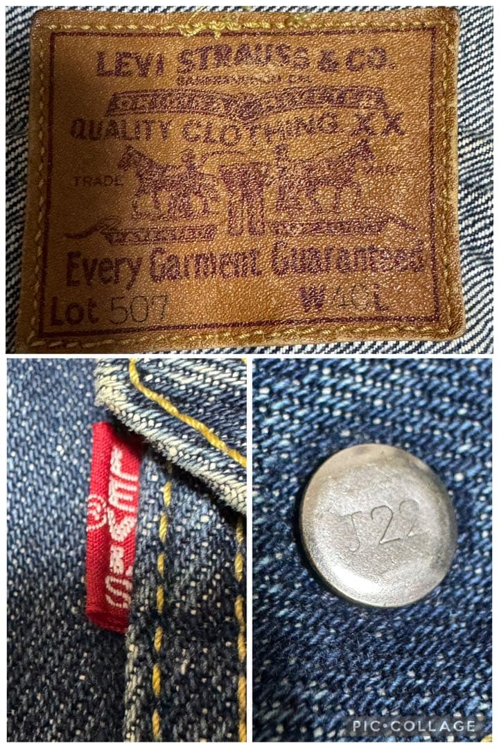 LEVI'S 507 復刻 2nd デニムジャケット ビッグE サイズ40