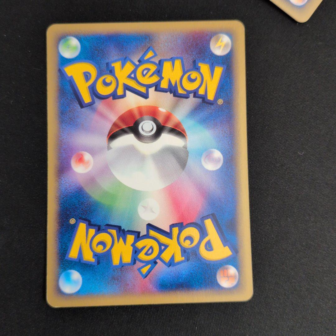 ポケモンカード e まとめ売り