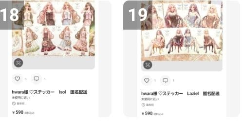 みどちゃん様♡ありがとうございます♡おまとめ♡