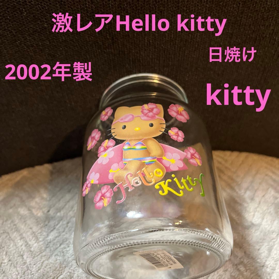 ハローキティー　激レア　ハワイ　サーフ　ハイビスカス　2002年　瓶kitty