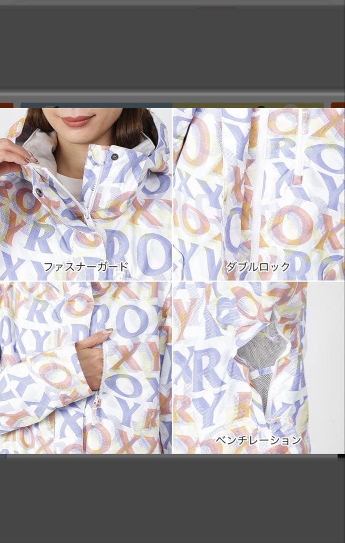 あおい【ROXY】レディースMサイズ 上のみ スキーウェア ボード