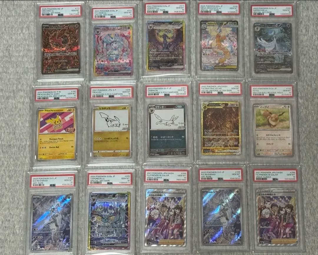 れ*ど様 ポケモンカード引退品