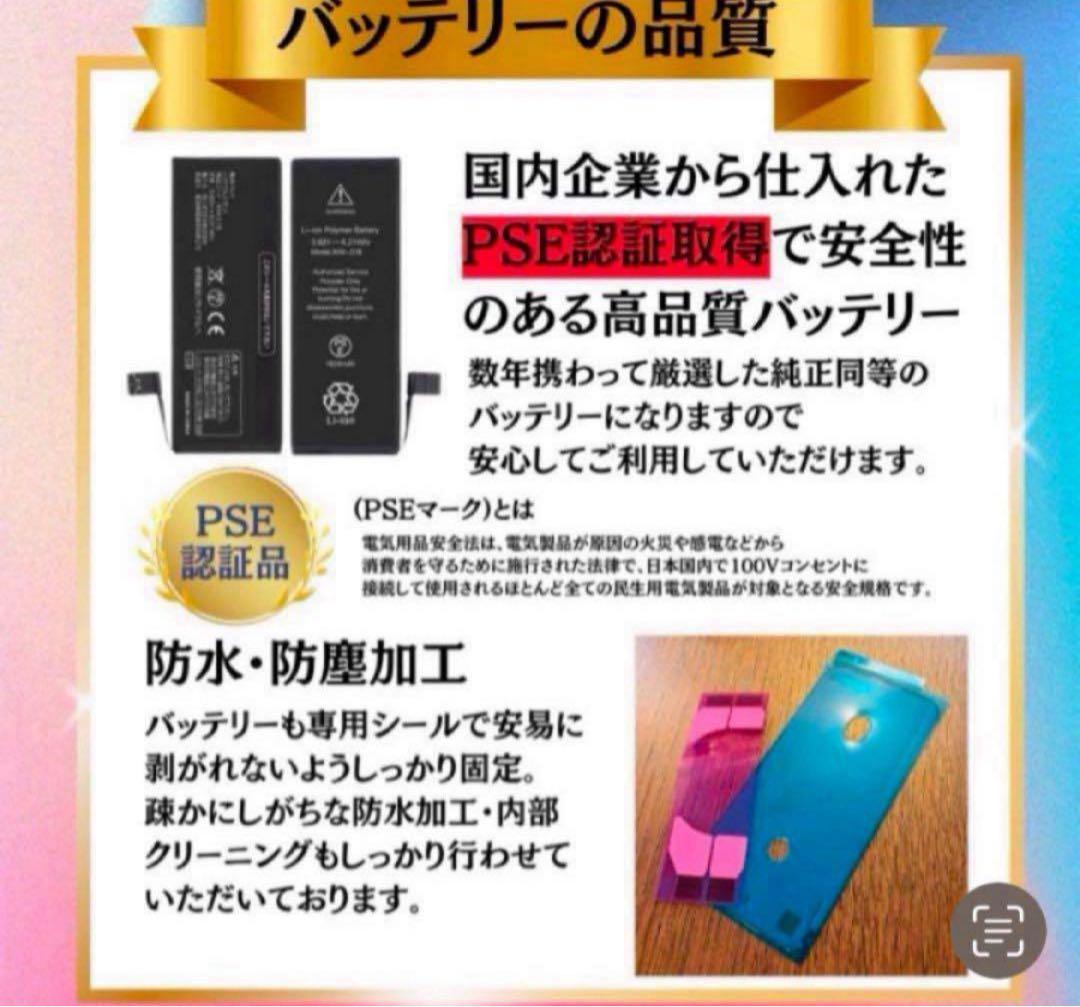 iPhone13ブルー512GB SIMフリー