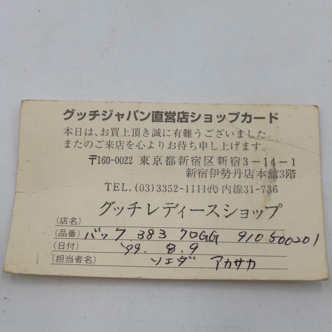 GUCCI グッチ GG柄 レザー×ナイロン ボストンバッグ ハンドバッグ 黒