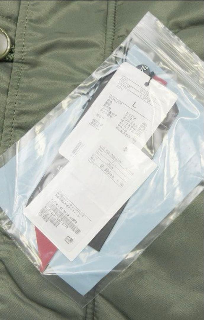 【試着のみ美品】UNITED ARROWS N-2B ミリタリー モッズコート