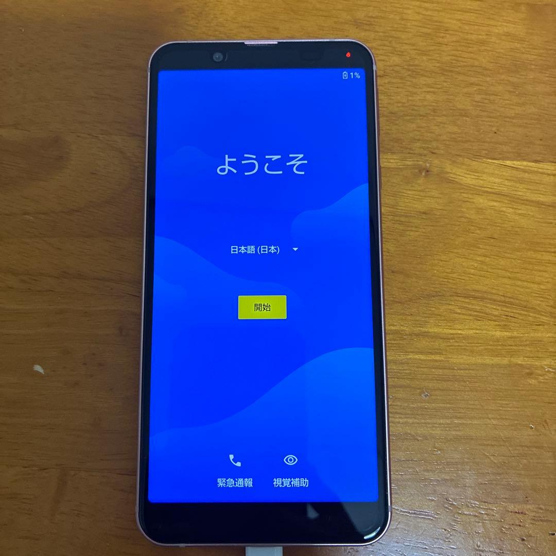AQUOS SHV48 ライトカッパー