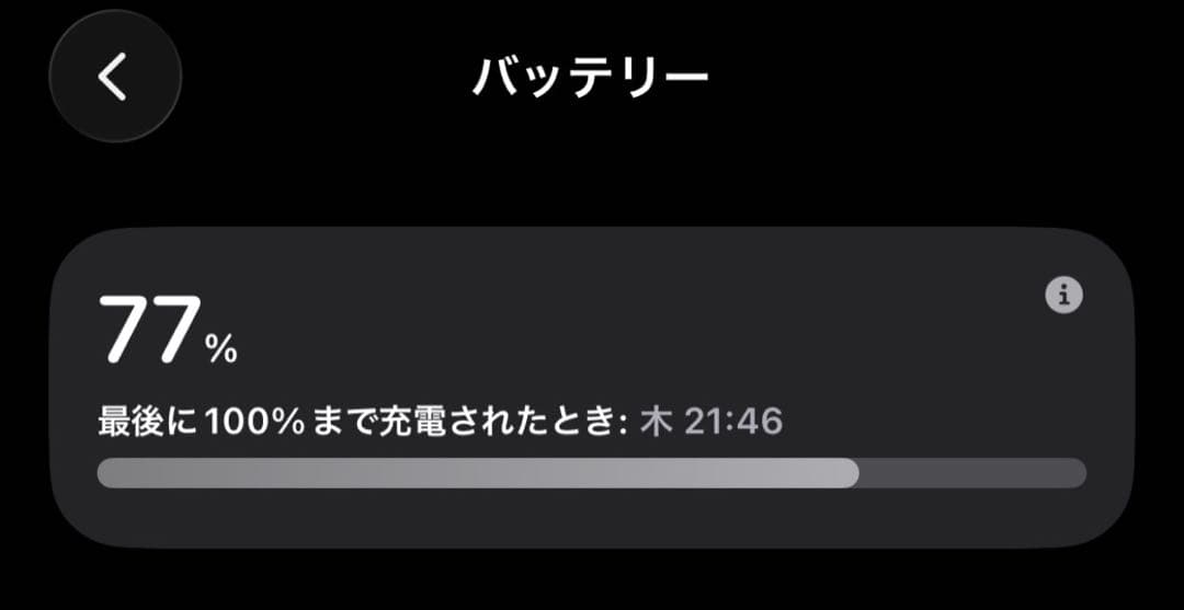 【美品】iPhone 13 128GB SIMフリー 【おまけケーブル付】