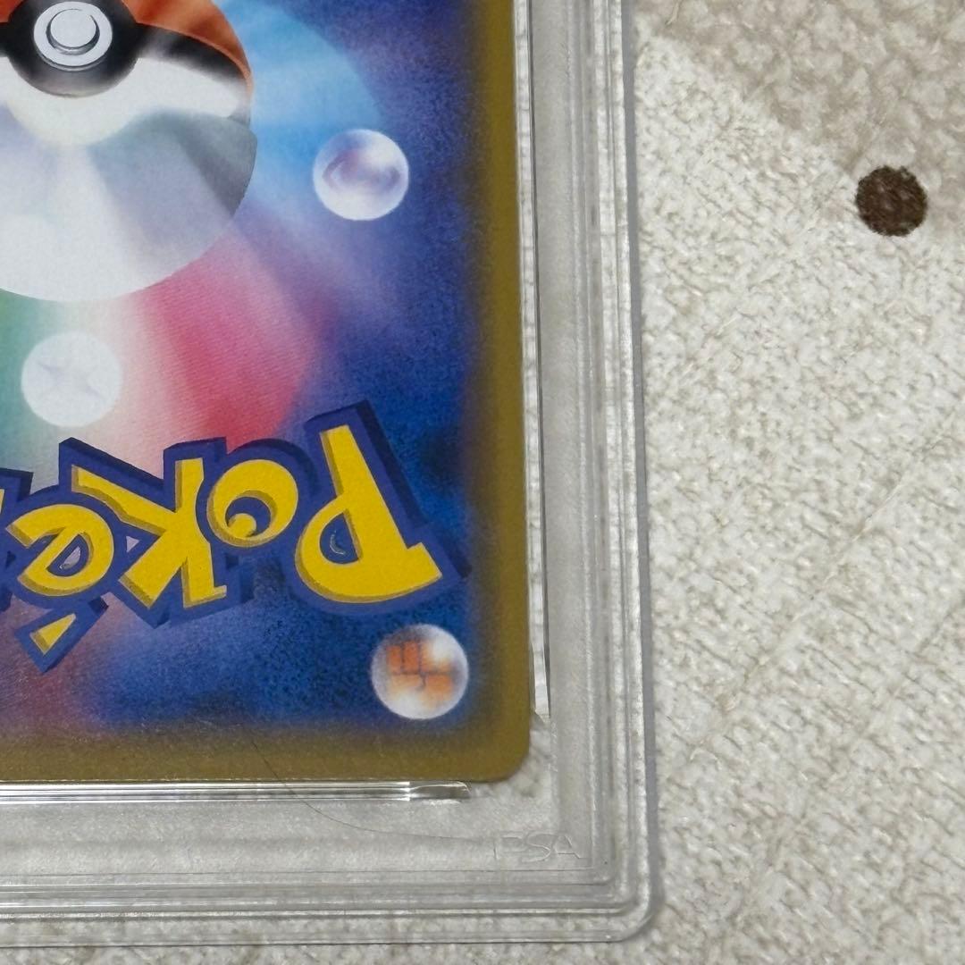 カメックス&ポッチャマGX RR PSA10