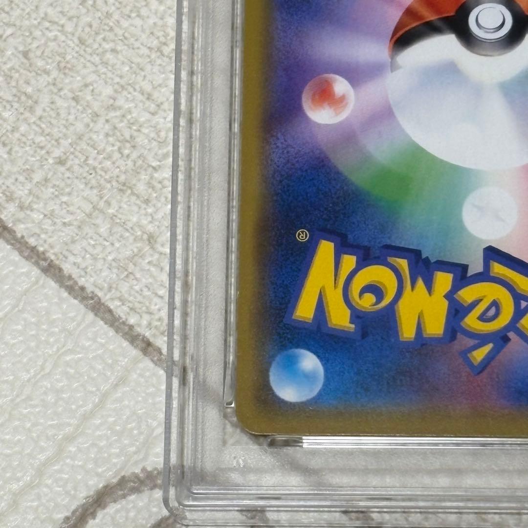 カメックス&ポッチャマGX RR PSA10