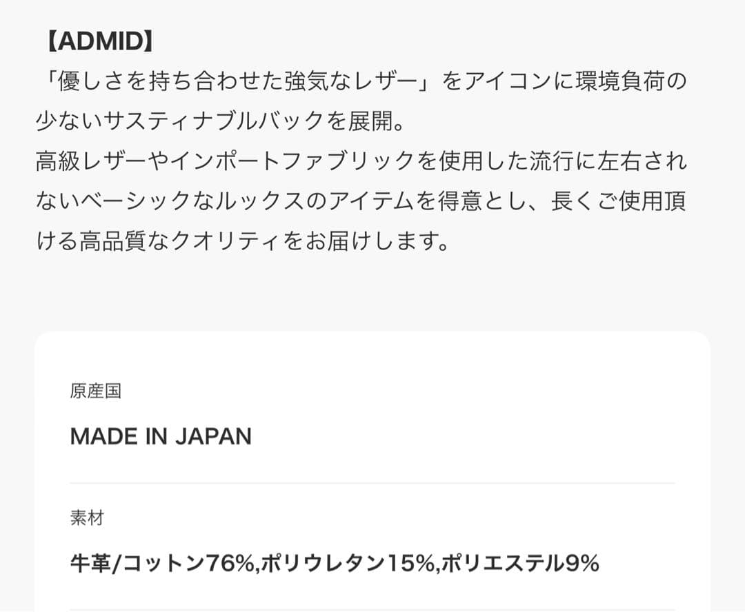 【新品•未使用】GINGER COMBI レザー 本革　トートバッグ