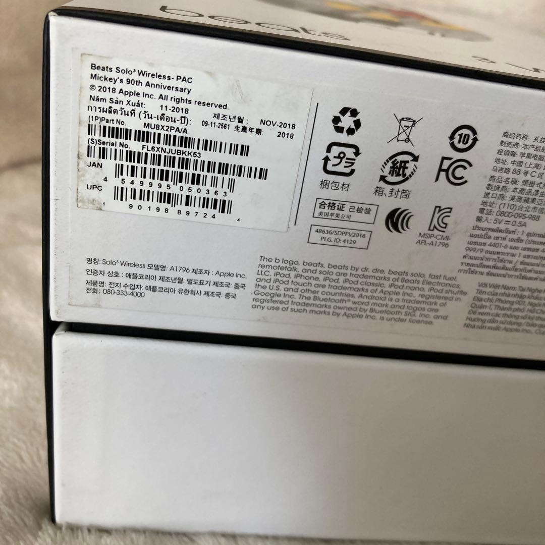 み*い様 （あ）未使用beats solo3 wireless ミッキー90周年