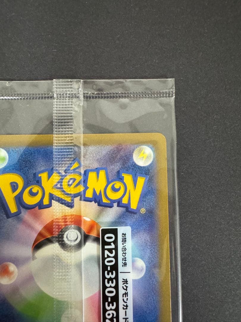 名探偵ピカチュウ PROMO SV-Pプロモカード 098/SV-P ⑦