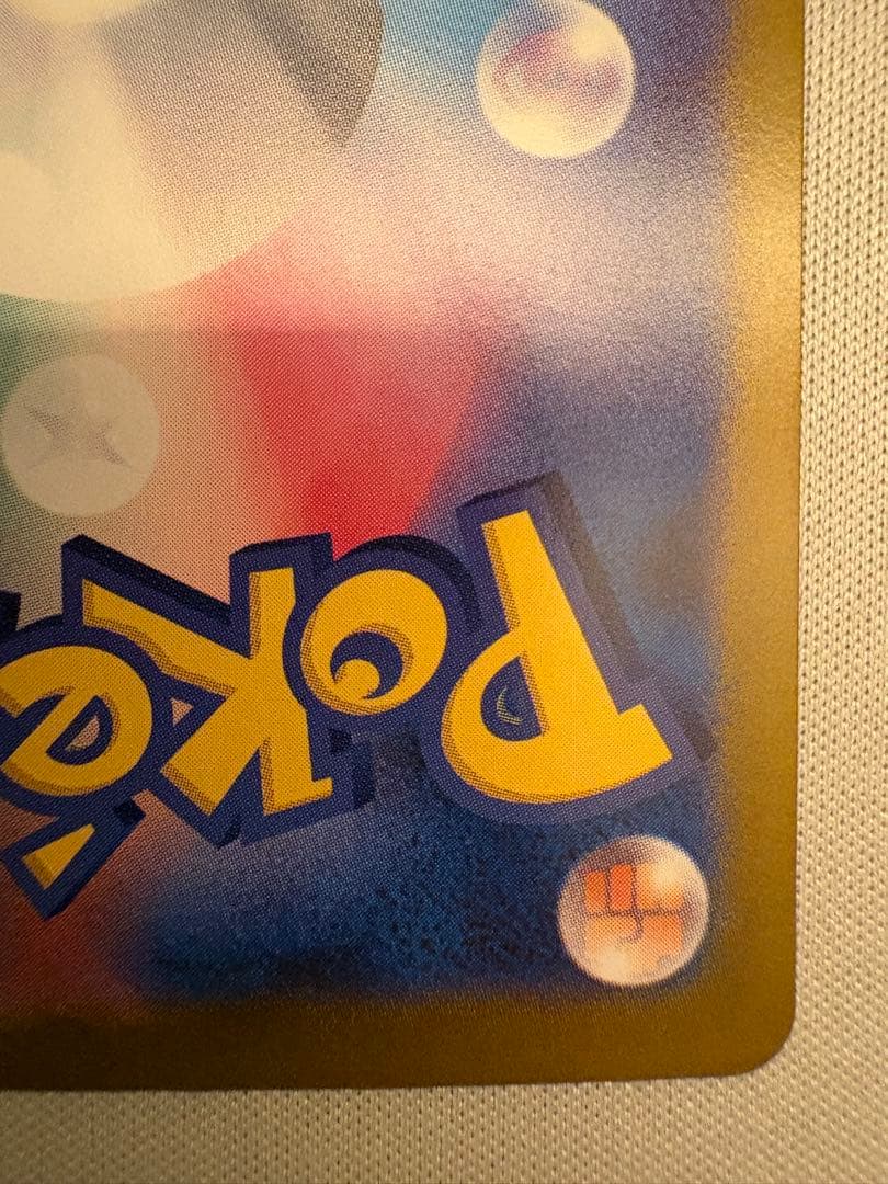 ポケモンカード ゼクロムex ブラックボルト BWR