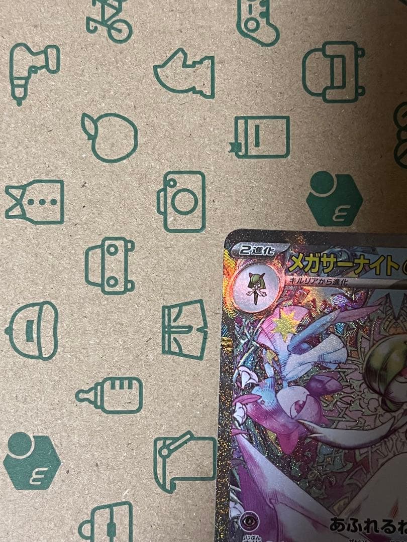 Le Lien¨̮·⑅@‼️