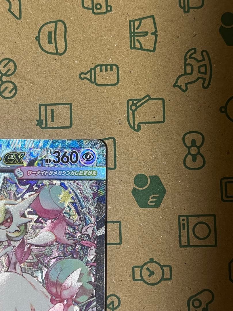 Le Lien¨̮·⑅@‼️