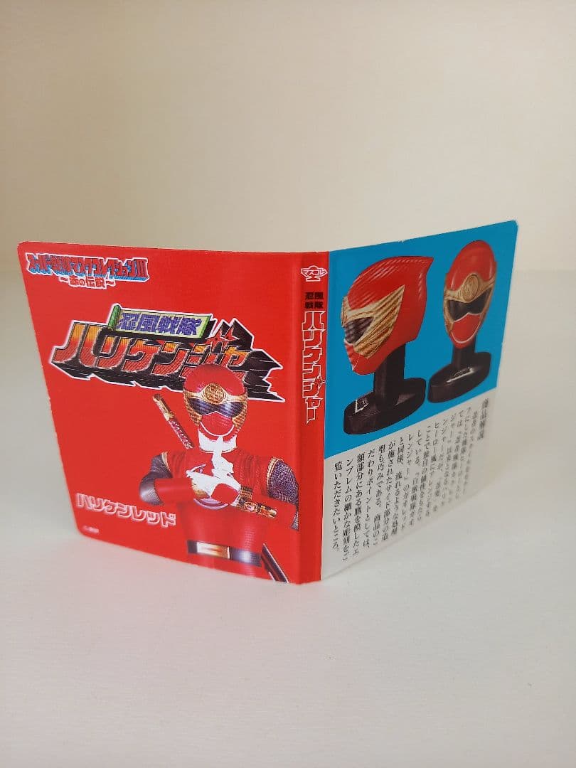 スーパー戦隊マスクコレクションⅢ　赤の伝説　8個セット