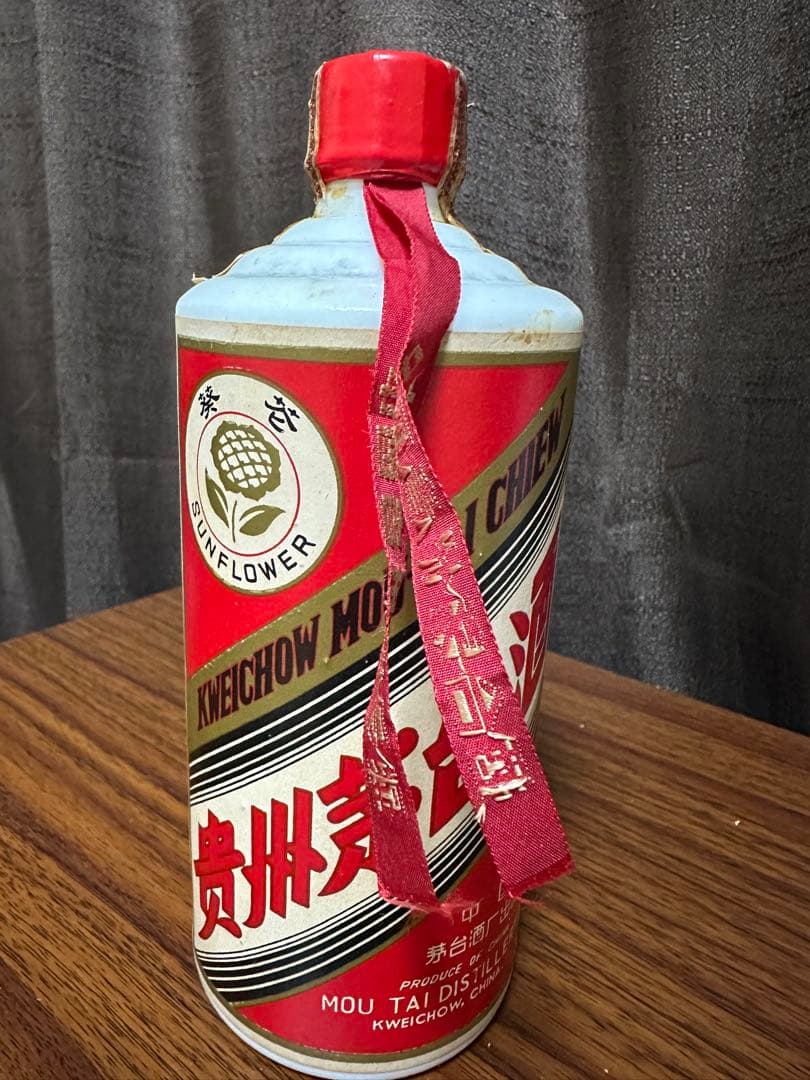 貴州茅台酒 マオタイ酒 葵花 サンフラワーラベル 中国酒白酒 新品 MOUTAI