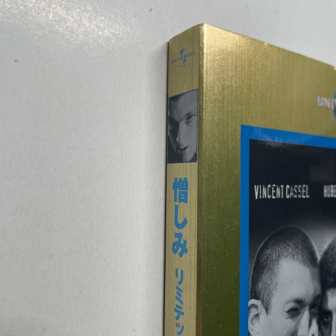 DVD2枚組 / 憎しみ LA HAINE / Gold Edition