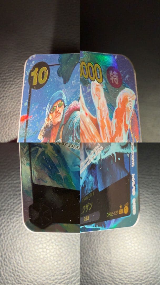 ワンピースカード パラレル リーダー ドン BOX箱付き 受け継がれる意志