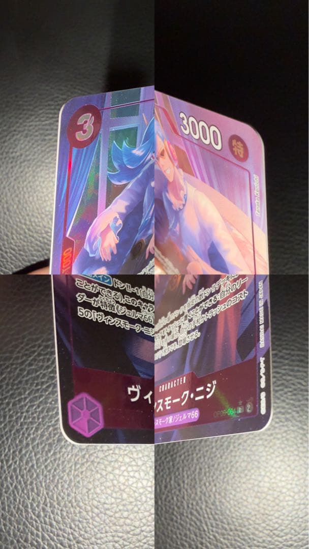 ワンピースカード パラレル リーダー ドン BOX箱付き 受け継がれる意志