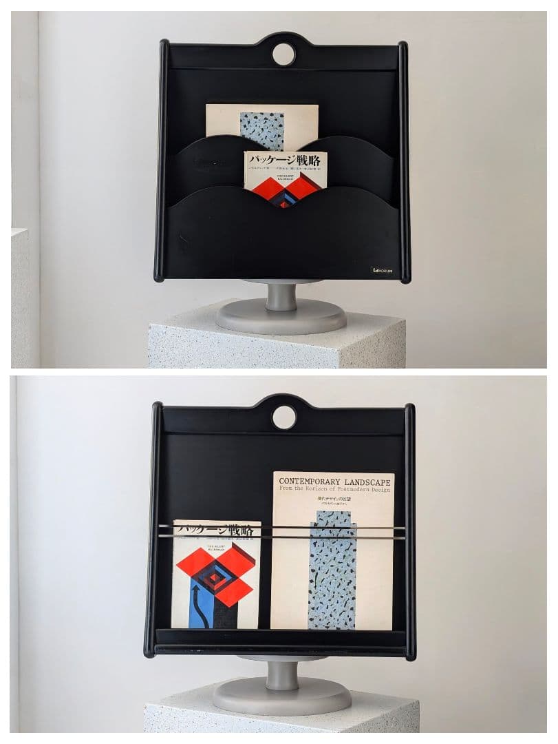 80s マガジンラック KOIZUMI 木製 レトロ モダン ミッドセンチュリー