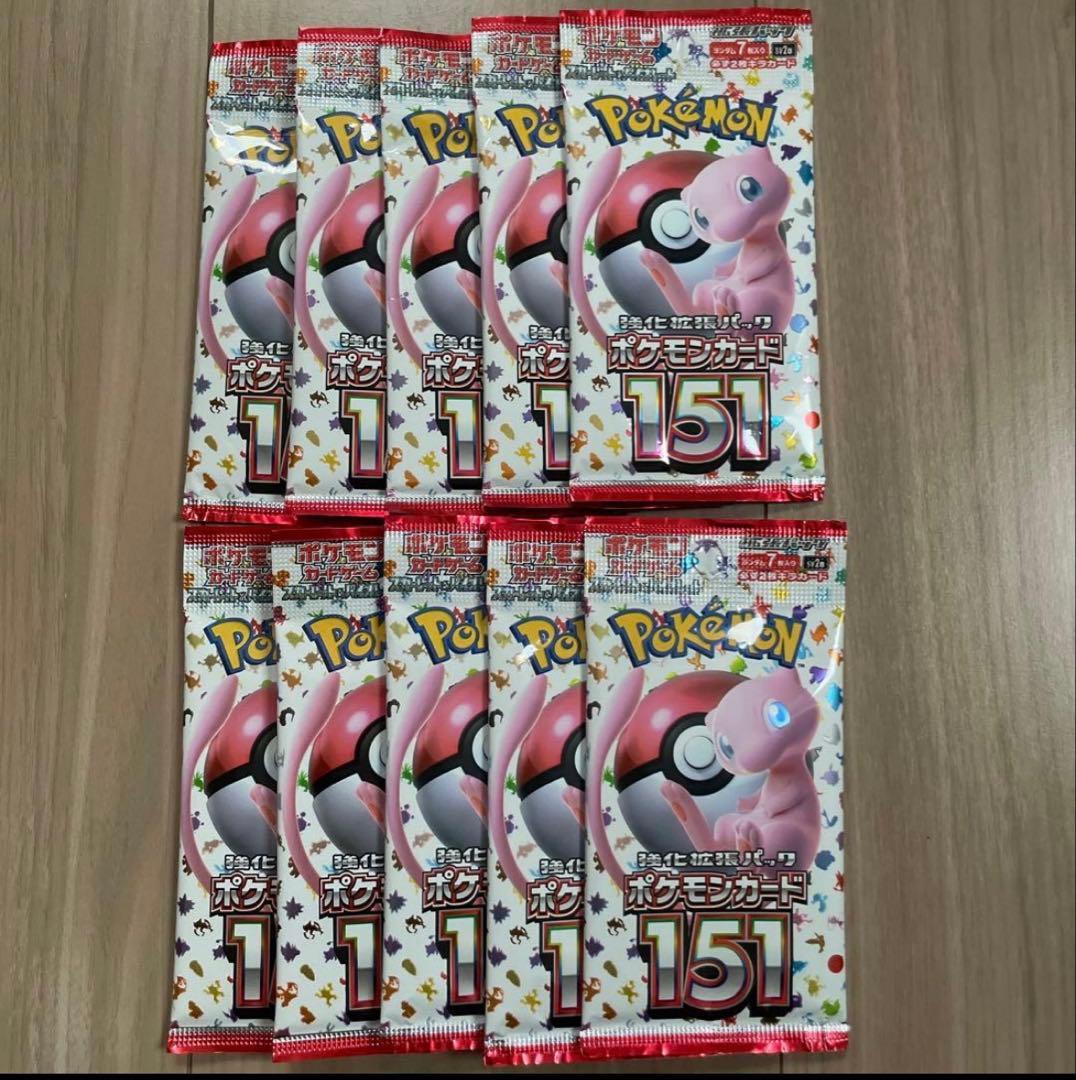 ポケモンカード 151 10パック