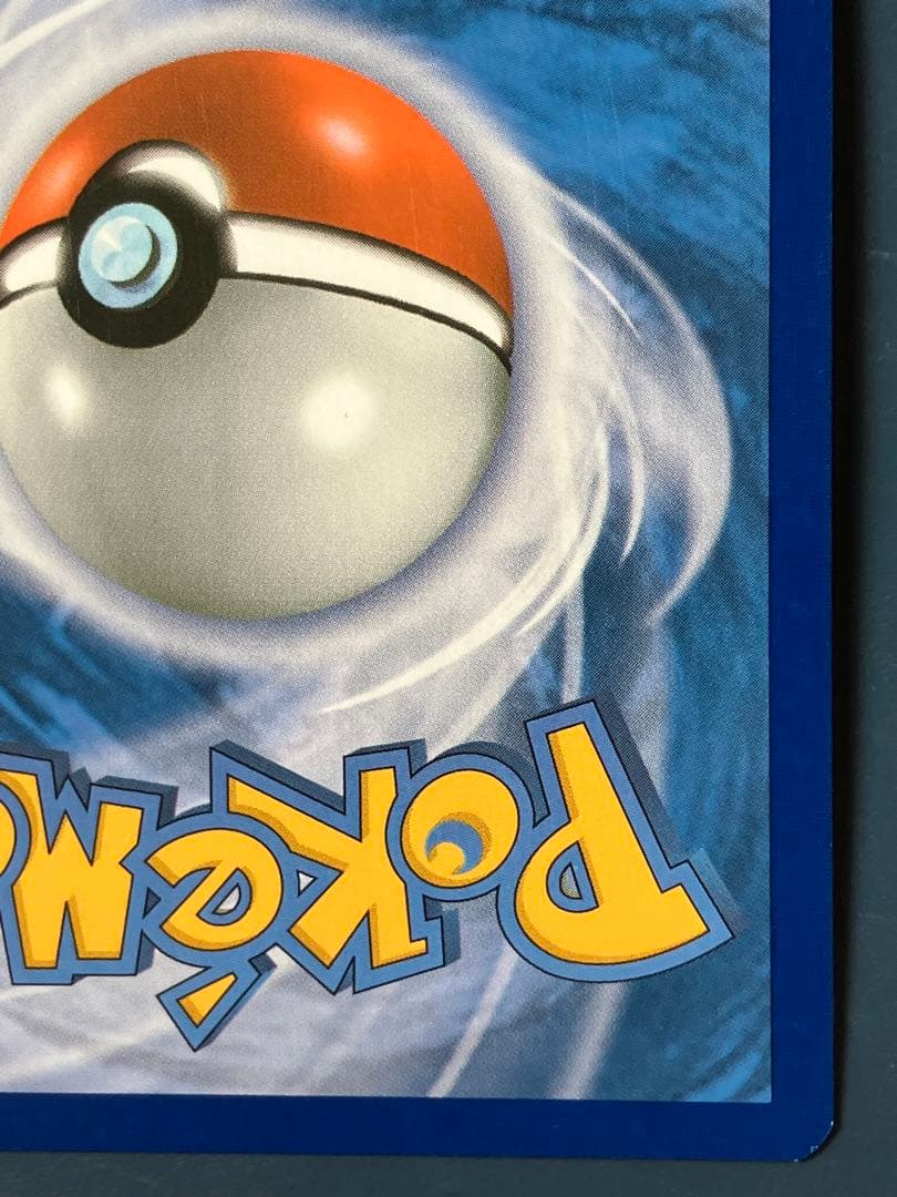 M Ectoplasma EX ポケモン　フランス語　35/119