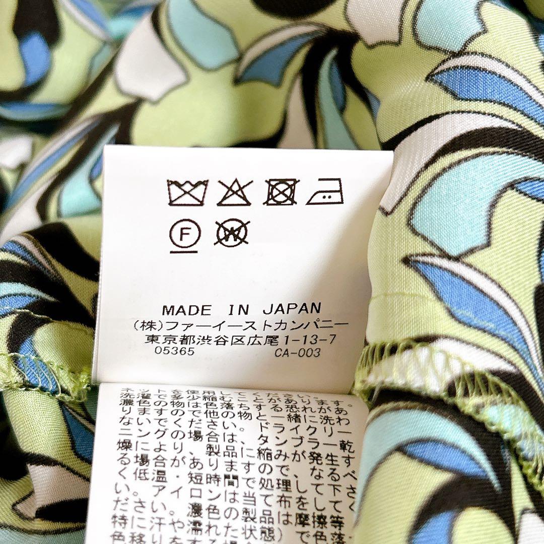 美品⁂アルアバイル⁂長袖シャツロングワンピース　リーフジオメトリック　総柄　M