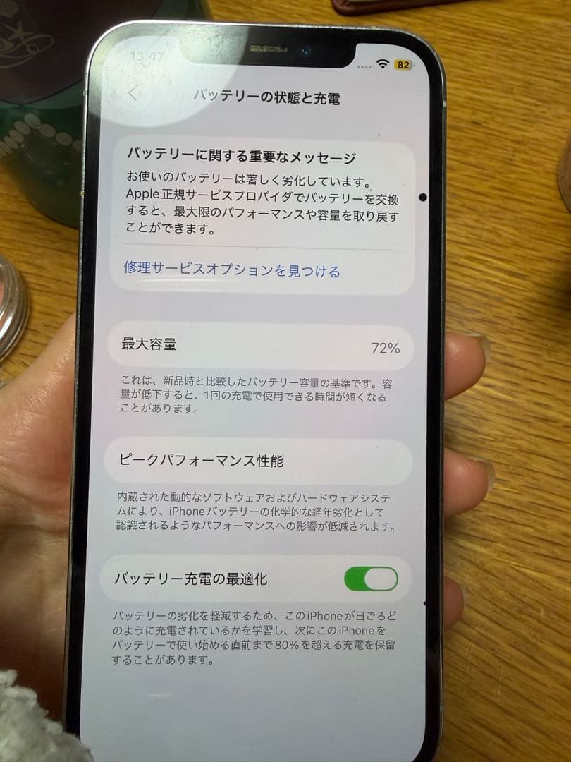iphone12pro 本体Apple iPhone 12 Pro