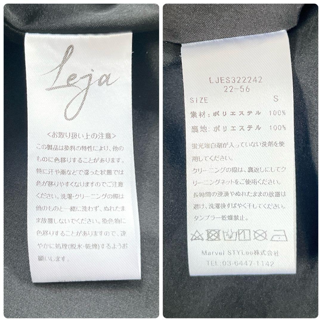 LEJA 2WAYオフショルダー パフスリーブ バリエ マーメイドワンピース