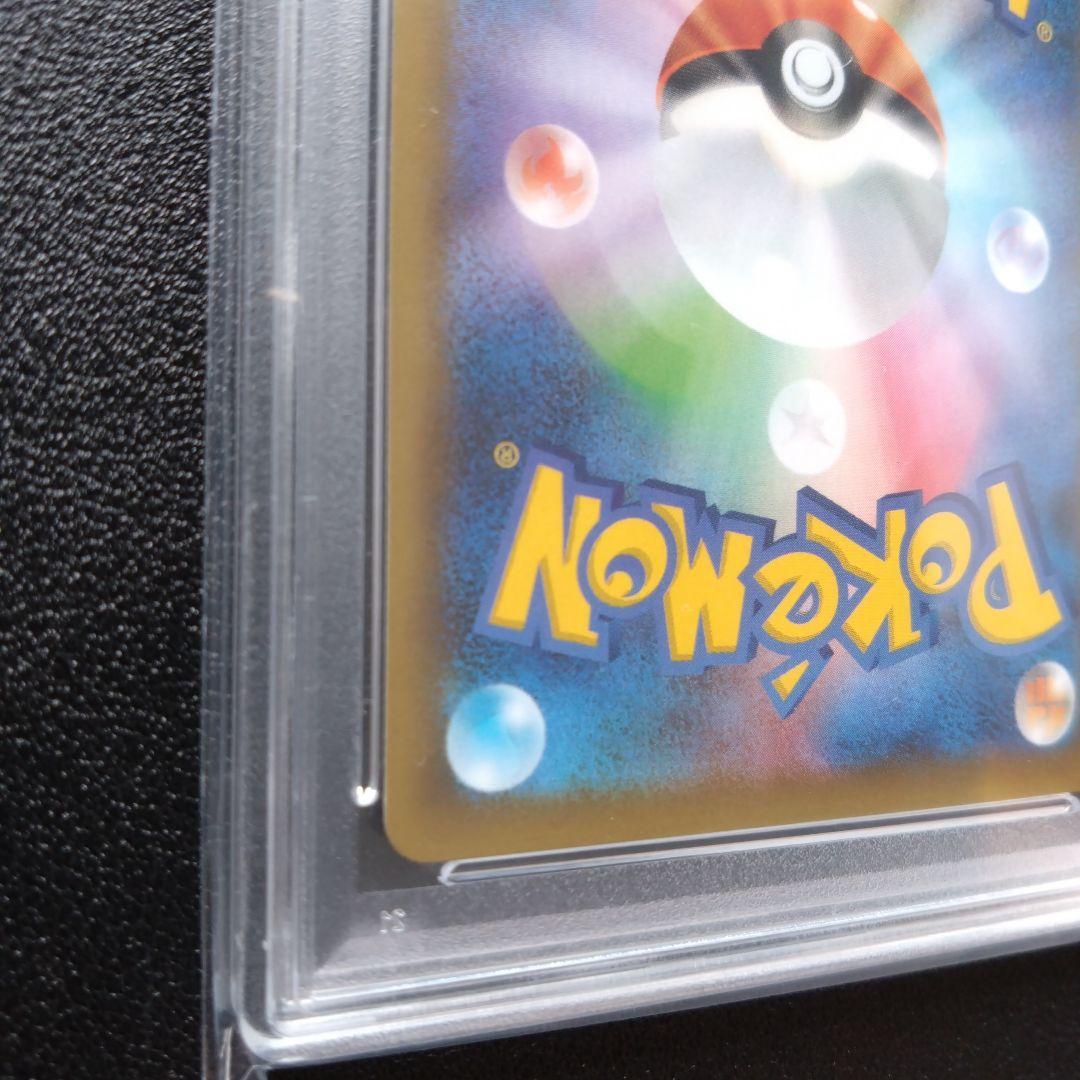 【PSA10】レシラム　25th ANNIVERSARY　プロモ