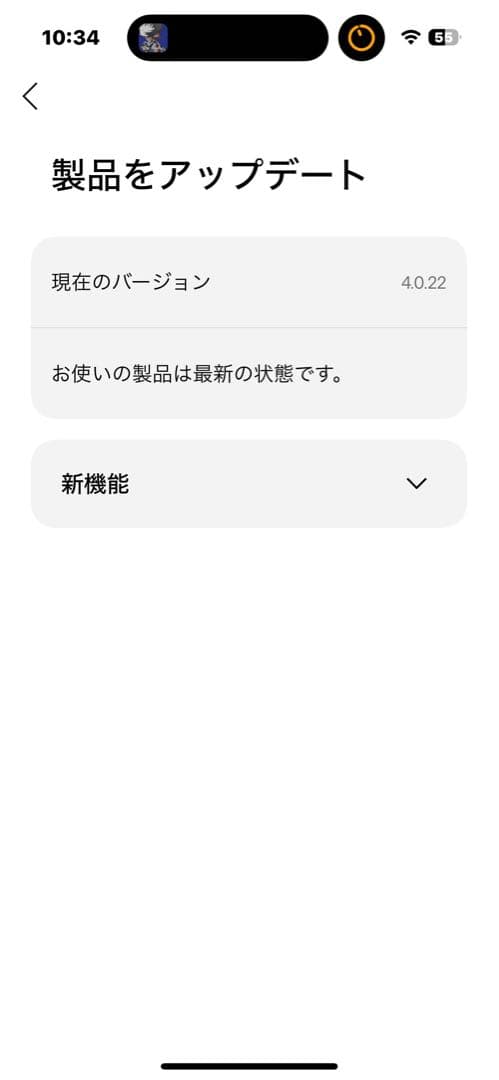 イヤホン BOSE UItra Open Earbuds <No.866>