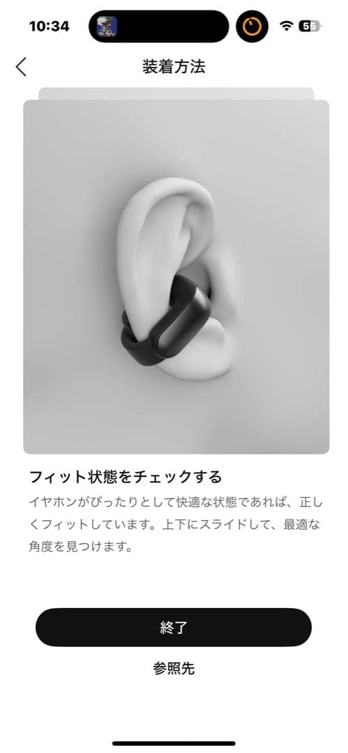 イヤホン BOSE UItra Open Earbuds <No.866>