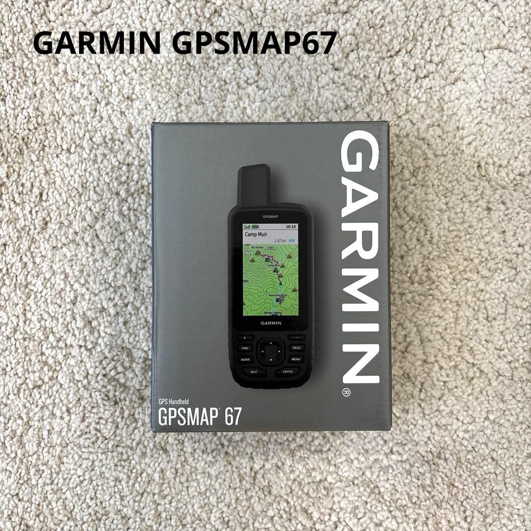 GARMIN GPSMAP67 ナビゲーション　トラッキングマップ　ガーミン