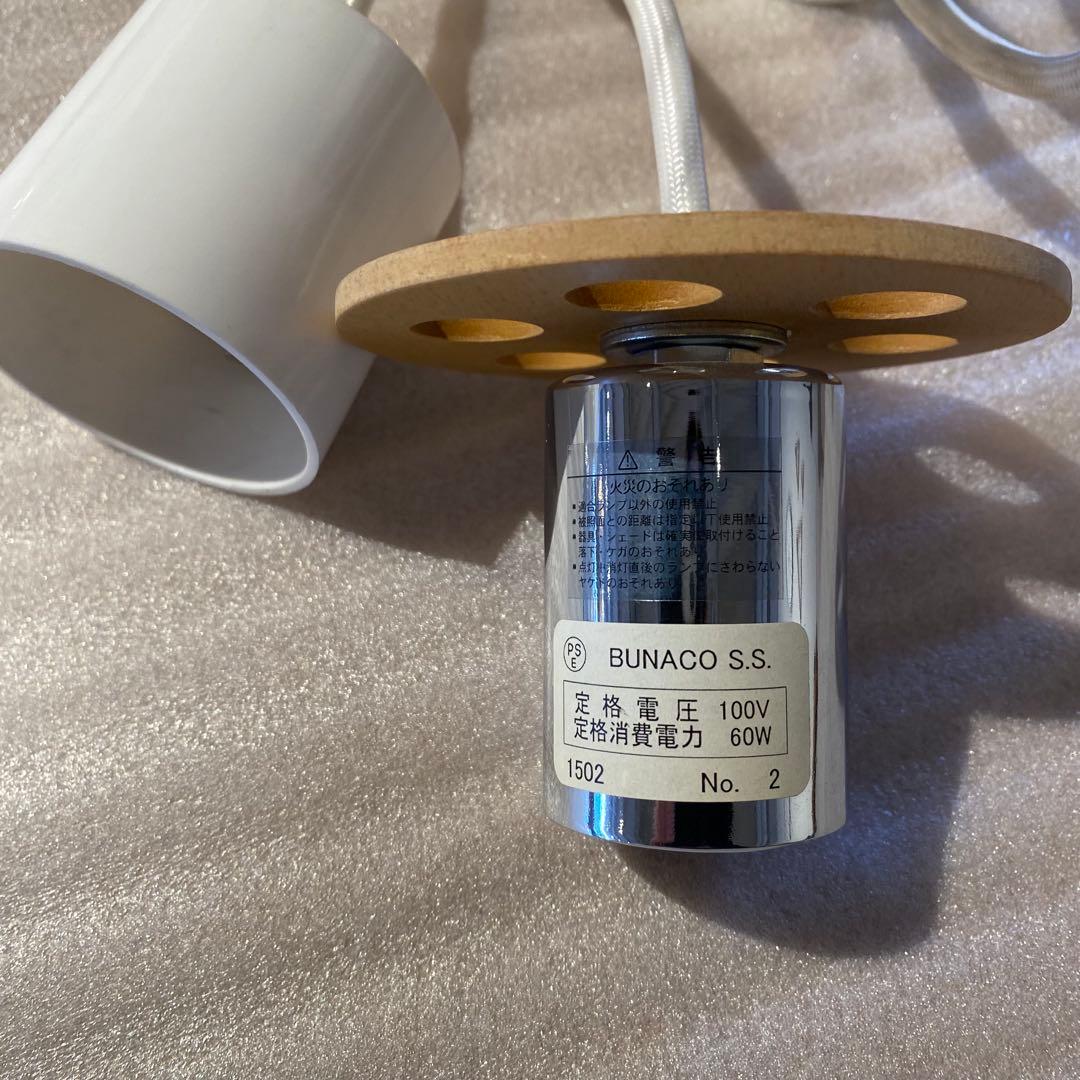 BUNACO LAMP - ブナコ ペンダントランプ