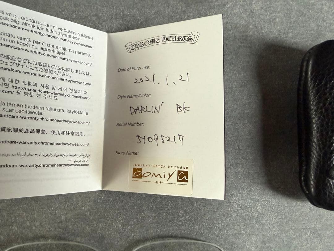 CHROME HEARTS DARLIN 52 メガネ