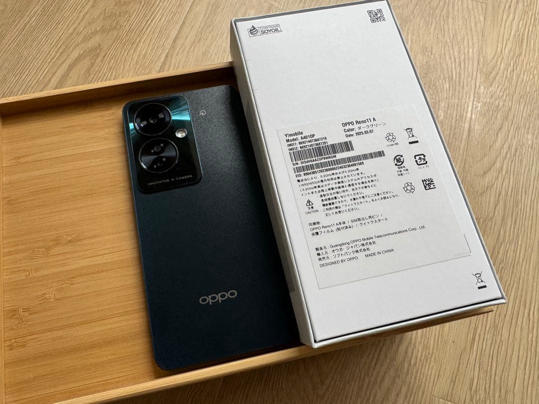 Ymobile版 OPPO Reno11A 本体 8GB/128GB