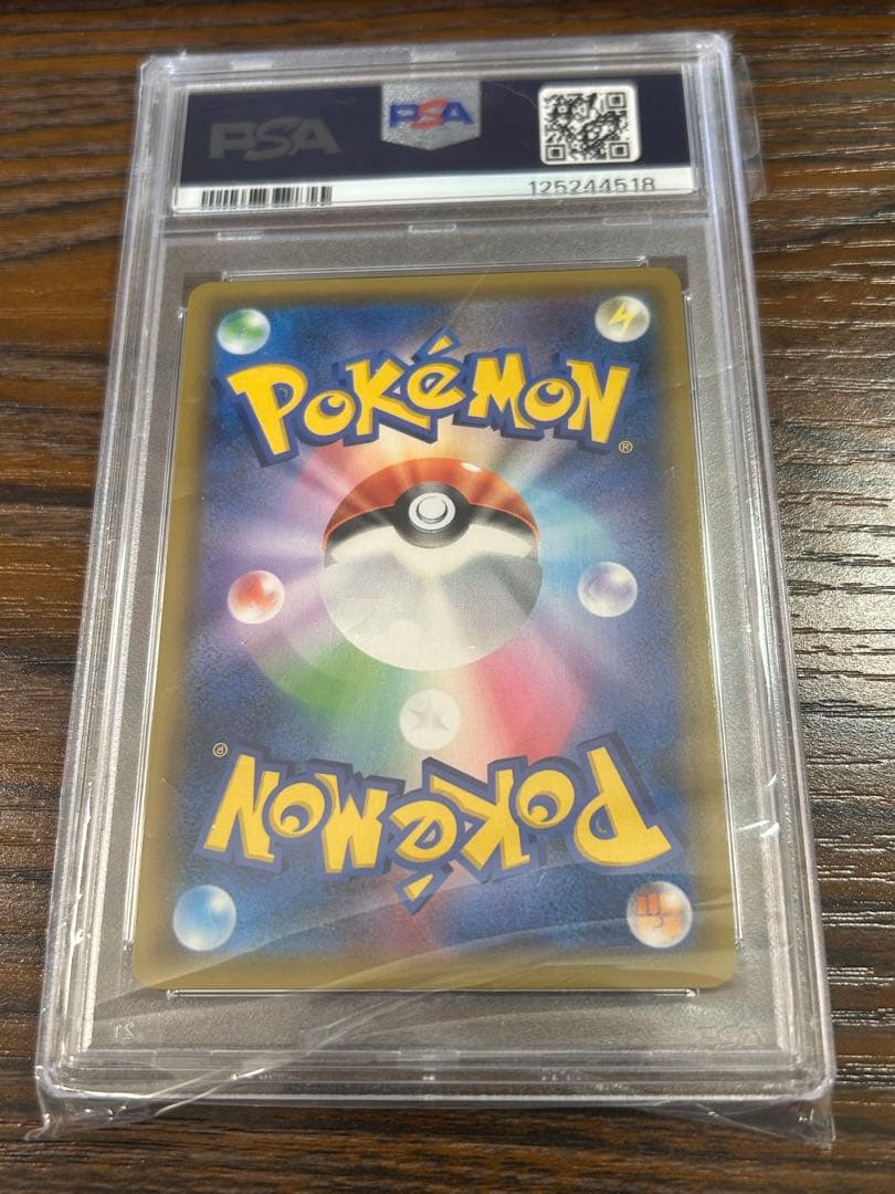 【PSA10】ポケモンカード　ミュウツーGX SSR 518