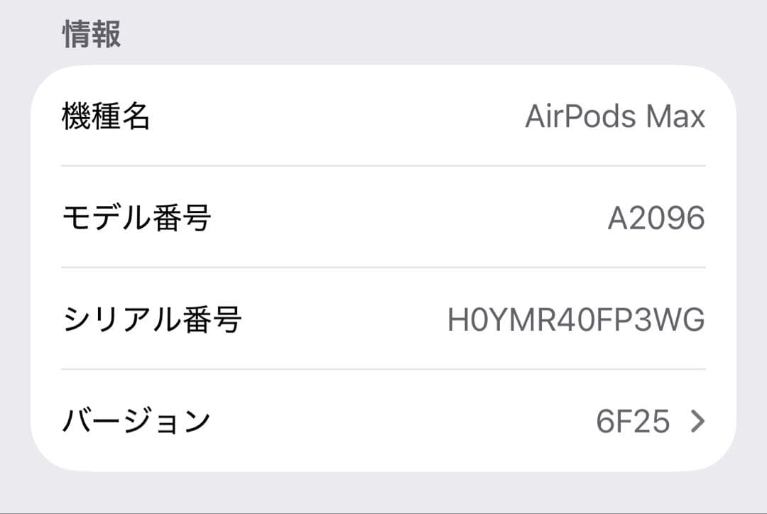 AirPods Max - グリーン　Lightningケーブル