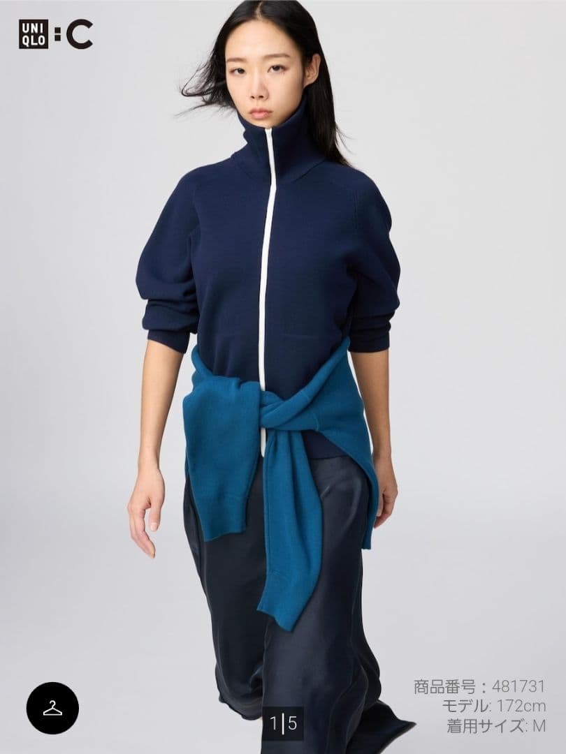 ヒ*ル様 UNIQLO C ミラノリブフルジップカーディガン XXL